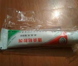 Balıq tutmaq üçün yapışqanlı yem