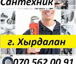 г.Хырдалан. Сантехник !
