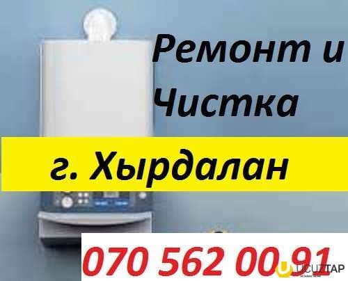 г. Хырдалан  Ремонт и Установка Пятиминуток !