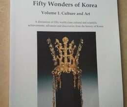 Koreyanın 50 möcüzəsi