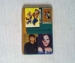 Rus-ingilis dili lüğəti