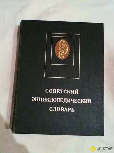 Sovet ensiklopedik lüğəti