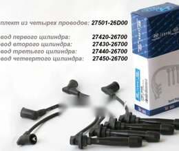 Kia Rio (2005-2009) 1.4 benzin sveca şunuru