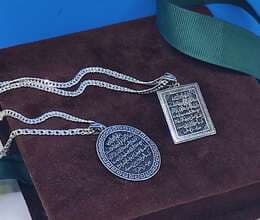 Gümüş boyunbağı 