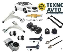 Chevrolet Cruze 2009-2015 - Asqı Sistemi