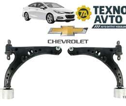 Chevrolet Cruze 2016-2020 - Asqı Qolu