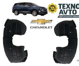 Chevrolet Equinox - Qanad Altlığı