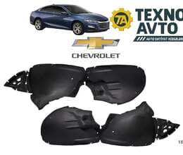 Chevrolet Malibu 2015-2024 - Qanad Altlığı