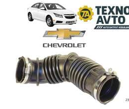 Chevrolet Cruze 2009-2015 1.6-1.8 - Xortum